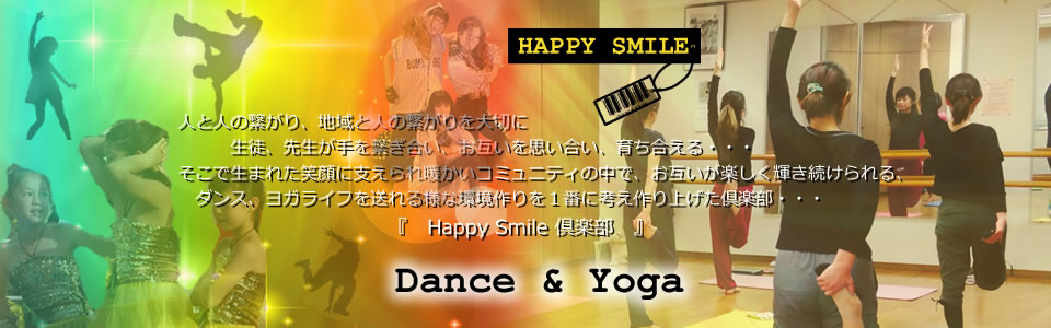 メインイメージ